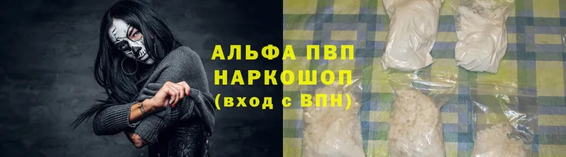 хочу   darknet клад  Alpha-PVP СК  Торжок 