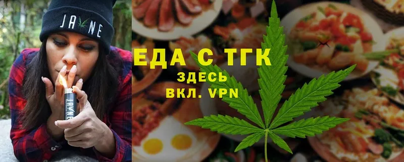 Cannafood конопля  Торжок 