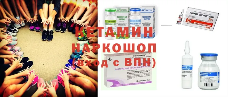 КЕТАМИН ketamine  Торжок 