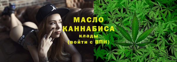 марихуана Беломорск